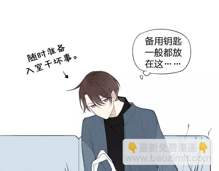 第86话 咬人的小家伙(1/2)-第90话
