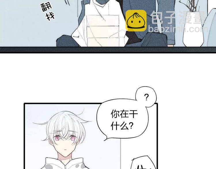 第86话 咬人的小家伙(1/2)-第90话