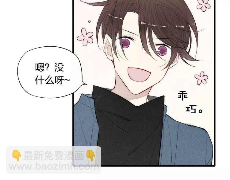 第86话 咬人的小家伙(1/2)-第90话