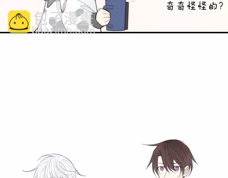 第86话 咬人的小家伙(1/2)-第90话