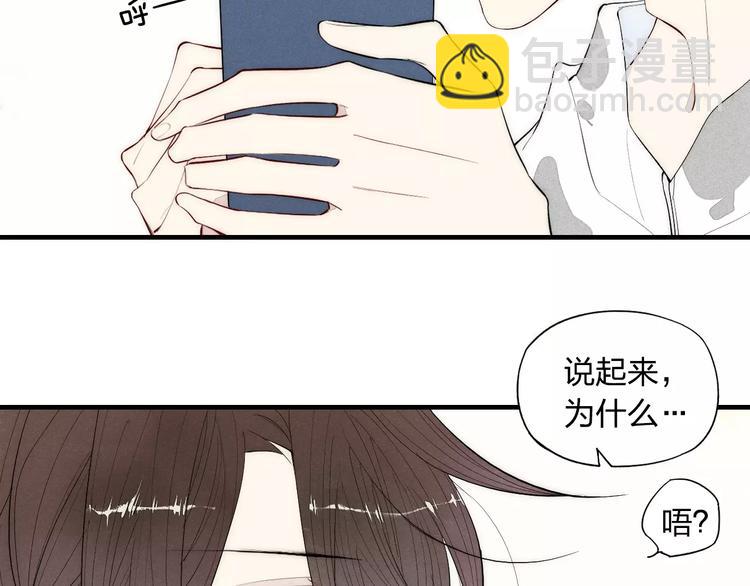 第86话 咬人的小家伙(1/2)-第90话