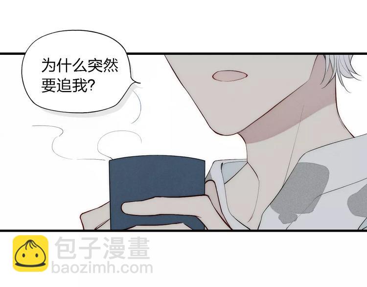 第86话 咬人的小家伙(1/2)-第90话