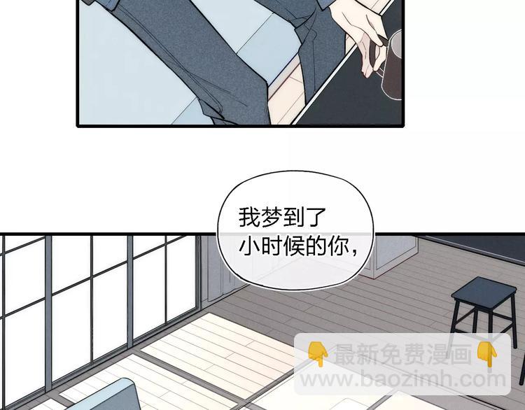 第86话 咬人的小家伙(1/2)-第90话