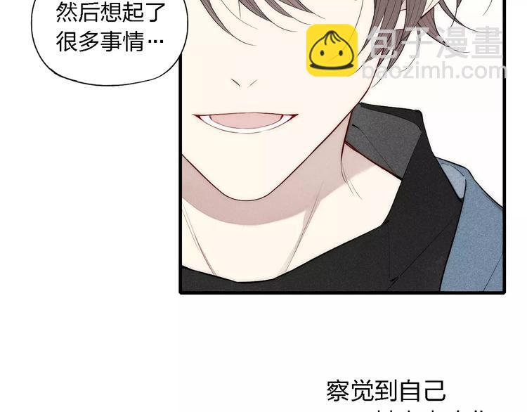 第86话 咬人的小家伙(1/2)-第90话