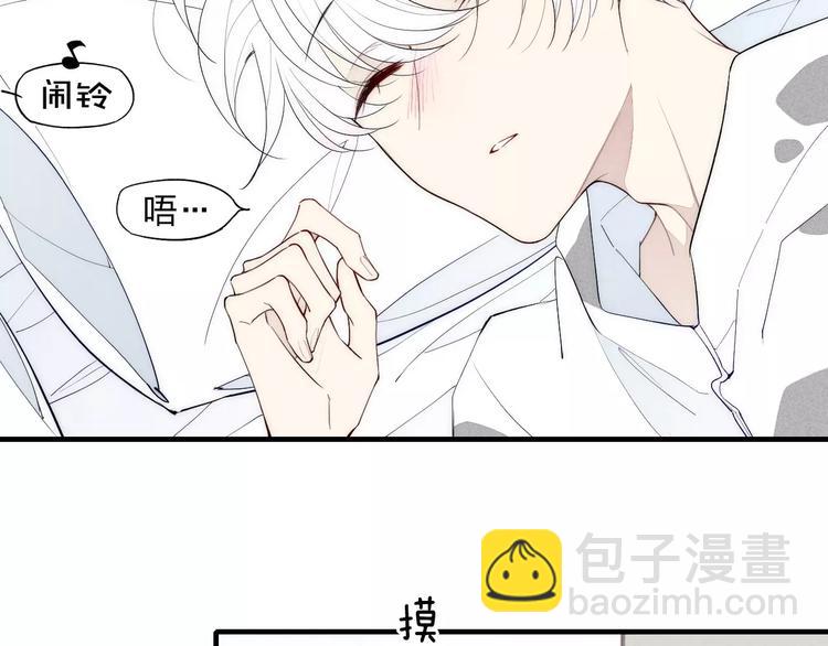 第86话 咬人的小家伙(1/2)-第90话