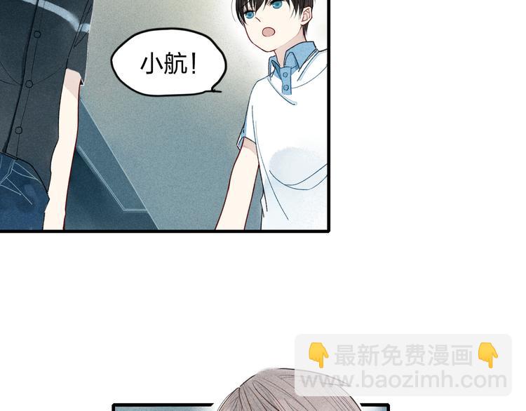第10话 我叫你&ldquo;亲爱的&rdquo;可以吗(1/2)-第10话
