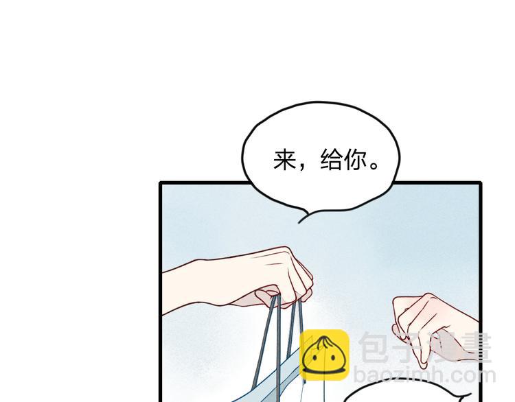 第10话 我叫你&ldquo;亲爱的&rdquo;可以吗(1/2)-第10话