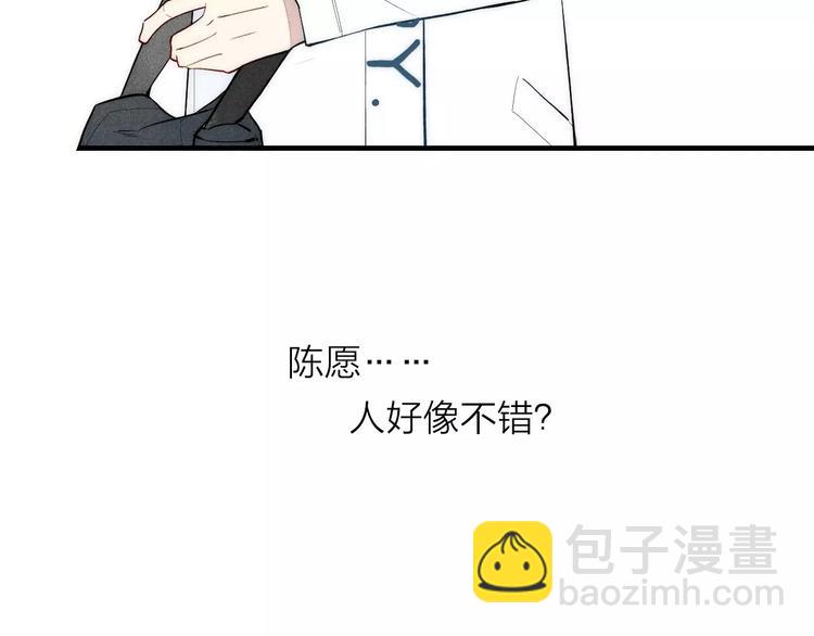 第88话 和男生相亲？！(1/2)-第92话