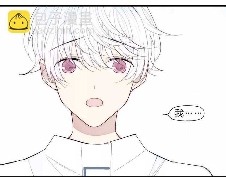 第88话 和男生相亲？！(1/2)-第92话