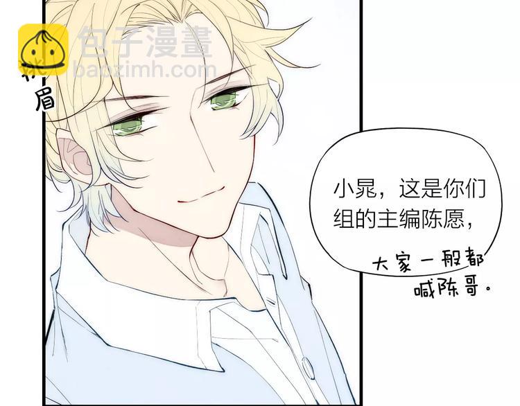 第88话 和男生相亲？！(1/2)-第92话