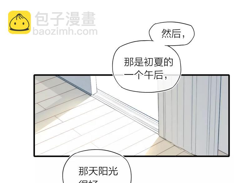 第88话 和男生相亲？！(1/2)-第92话