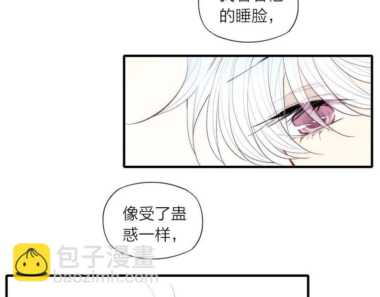 第88话 和男生相亲？！(1/2)-第92话