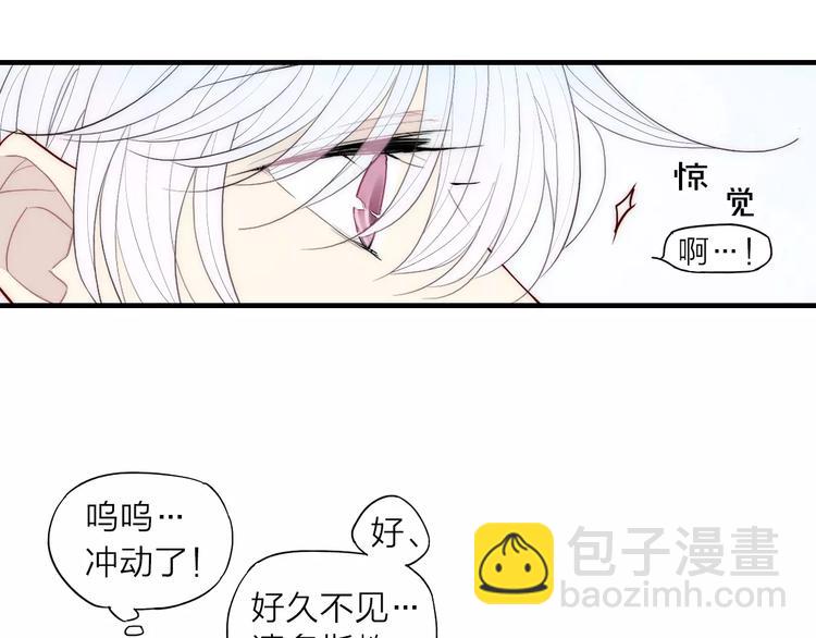 第88话 和男生相亲？！(1/2)-第92话