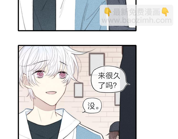 第90话 相亲(1/2)-第94话