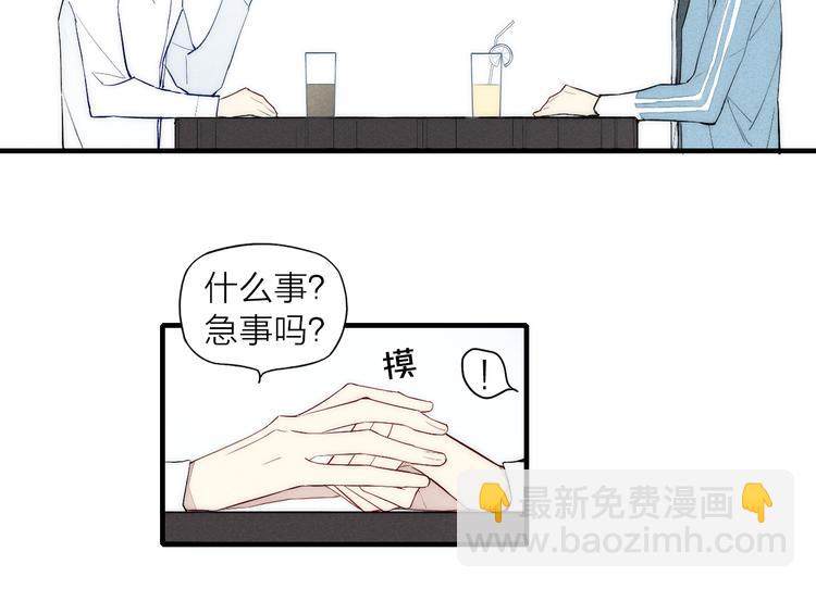第90话 相亲(1/2)-第94话
