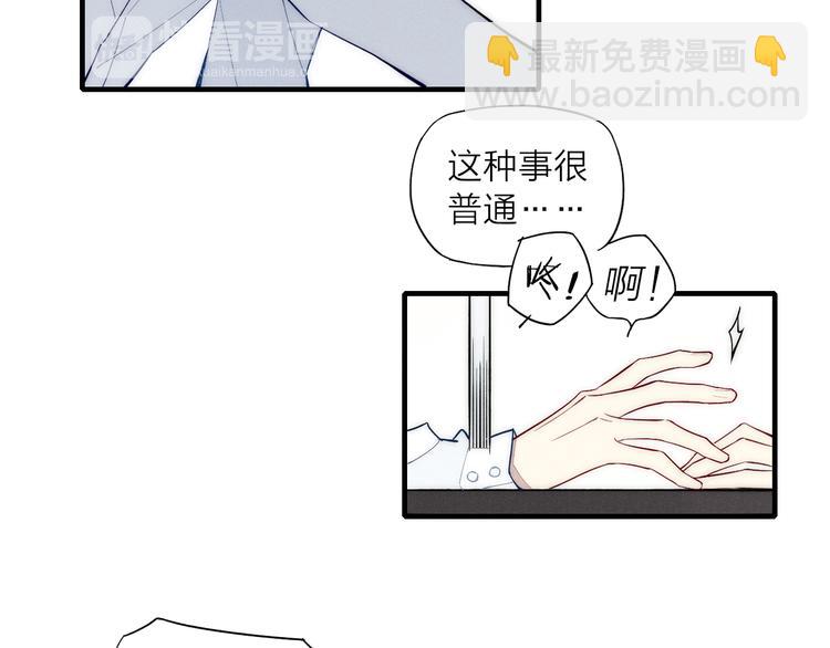 第90话 相亲(1/2)-第94话