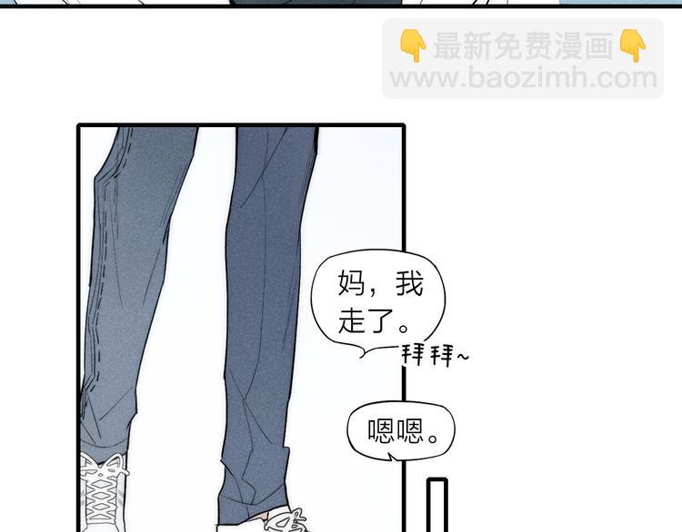 第90话 相亲(1/2)-第94话