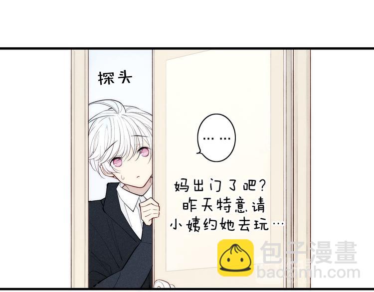 第92话 第一次约会(1/2)-第96话