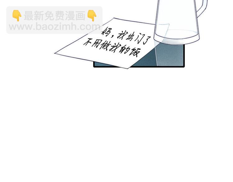 第92话 第一次约会(1/2)-第96话