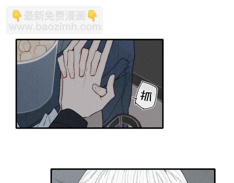 第92话 第一次约会(1/2)-第96话