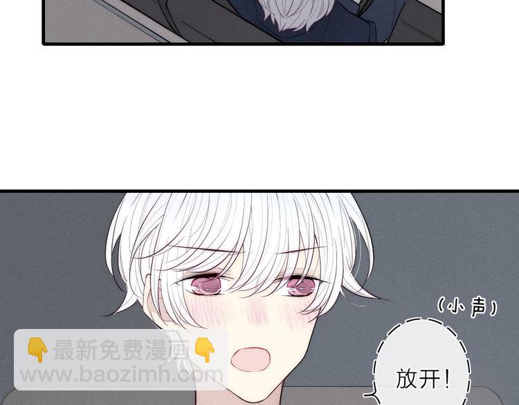 第92话 第一次约会(1/2)-第96话
