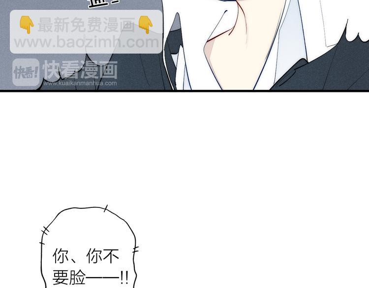 第92话 第一次约会(1/2)-第96话