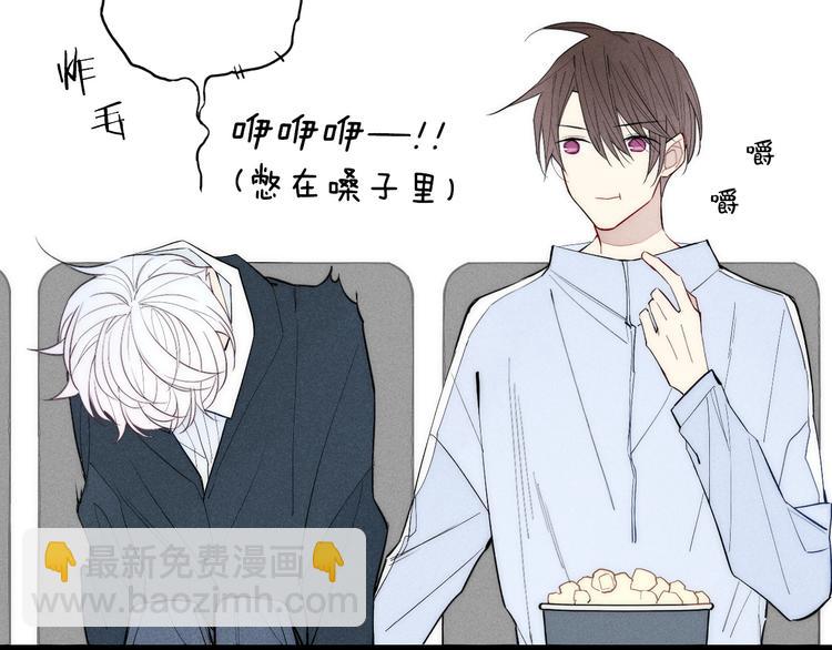 第92话 第一次约会(1/2)-第96话