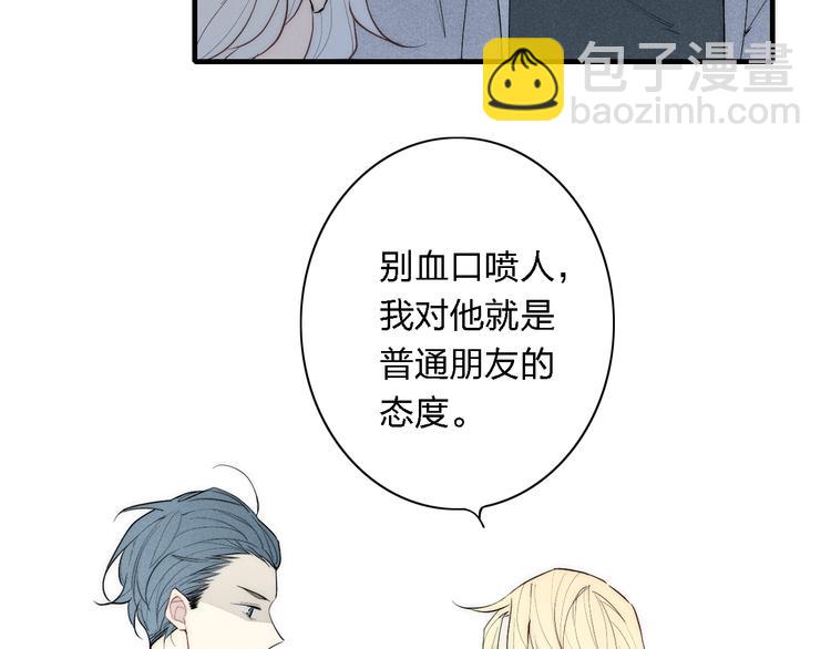 第95话 英雄救&ldquo;美&rdquo;(1/2)-第100话