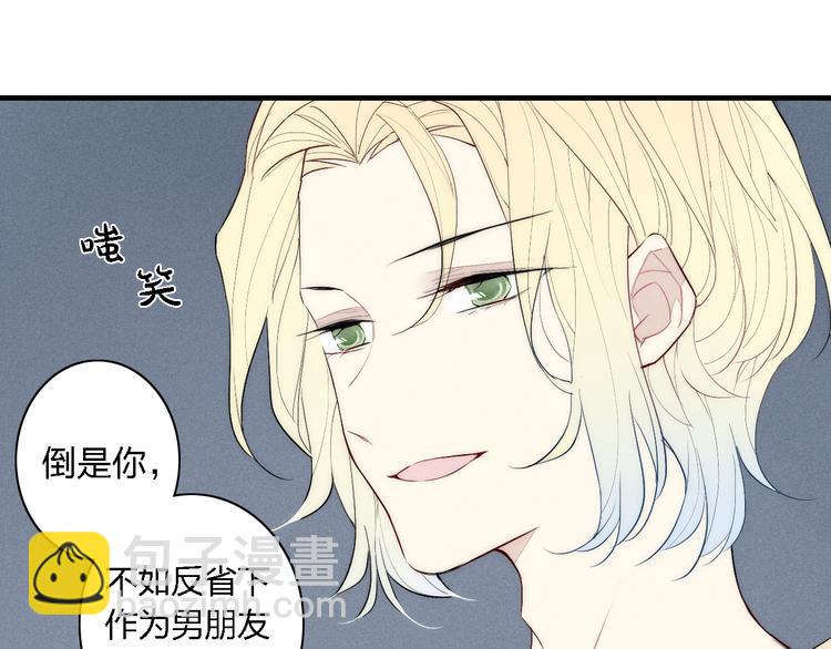 第95话 英雄救&ldquo;美&rdquo;(1/2)-第100话