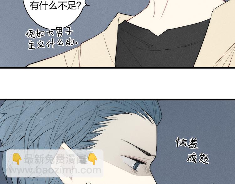 第95话 英雄救&ldquo;美&rdquo;(1/2)-第100话