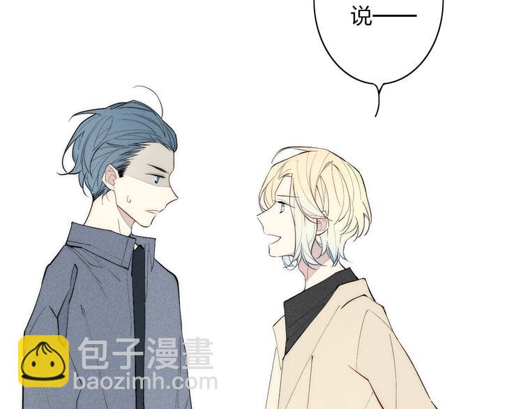 第95话 英雄救&ldquo;美&rdquo;(1/2)-第100话