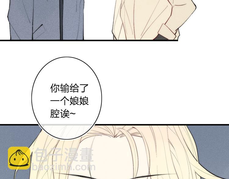 第95话 英雄救&ldquo;美&rdquo;(1/2)-第100话