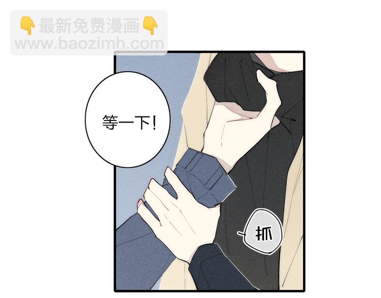 第95话 英雄救&ldquo;美&rdquo;(1/2)-第100话