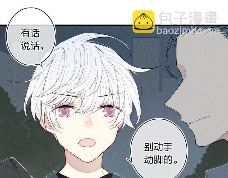 第95话 英雄救&ldquo;美&rdquo;(1/2)-第100话