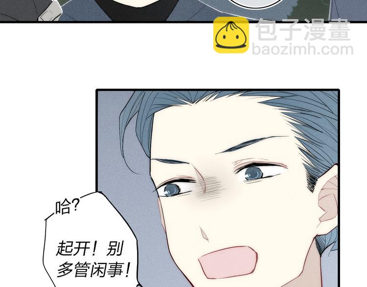 第95话 英雄救&ldquo;美&rdquo;(1/2)-第100话
