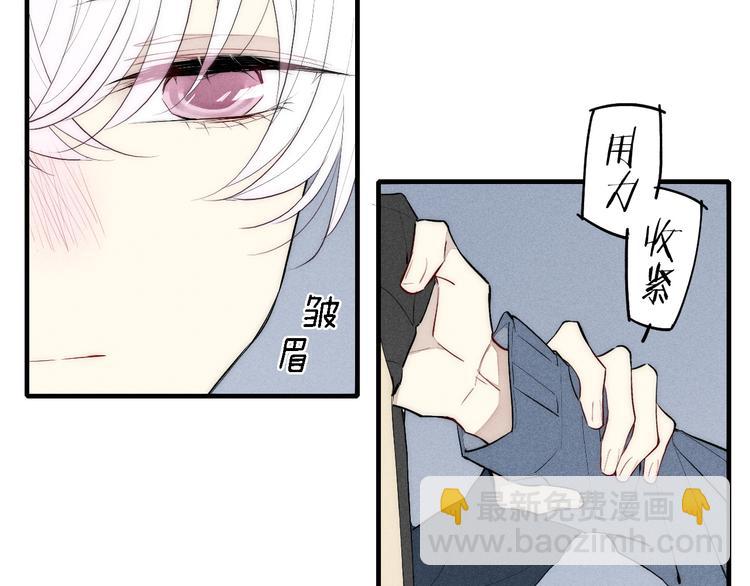 第95话 英雄救&ldquo;美&rdquo;(1/2)-第100话