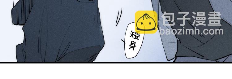 第95话 英雄救&ldquo;美&rdquo;(1/2)-第100话
