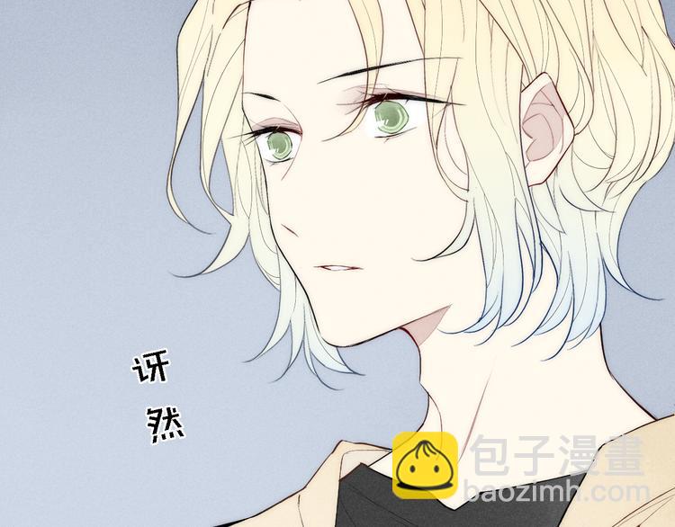第95话 英雄救&ldquo;美&rdquo;(1/2)-第100话