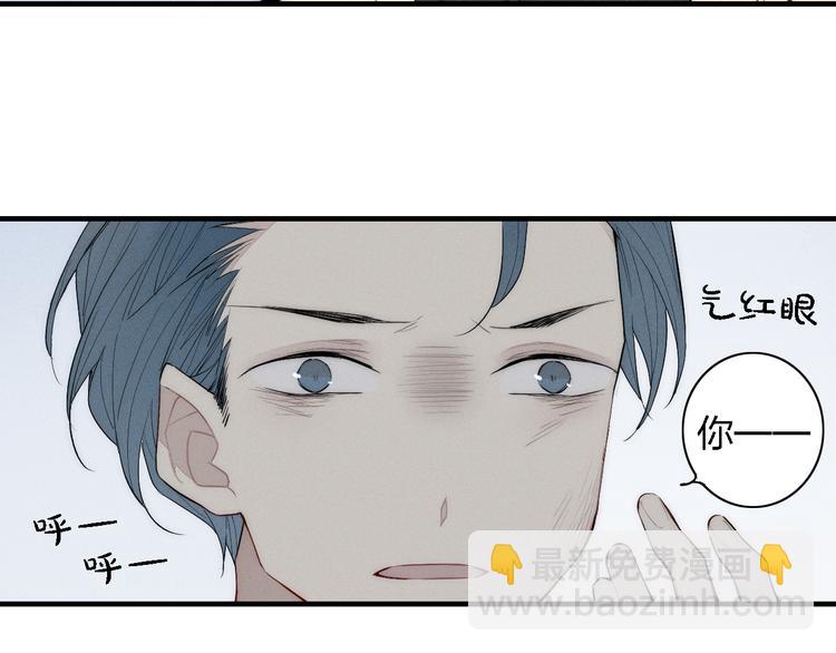第95话 英雄救&ldquo;美&rdquo;(1/2)-第100话