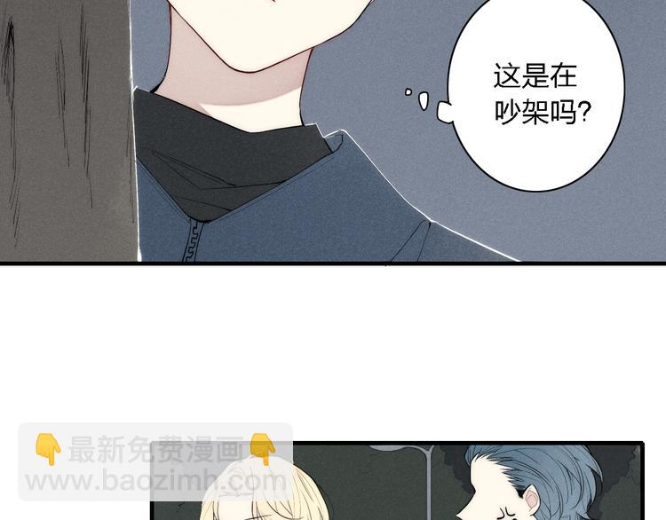 第95话 英雄救&ldquo;美&rdquo;(1/2)-第100话