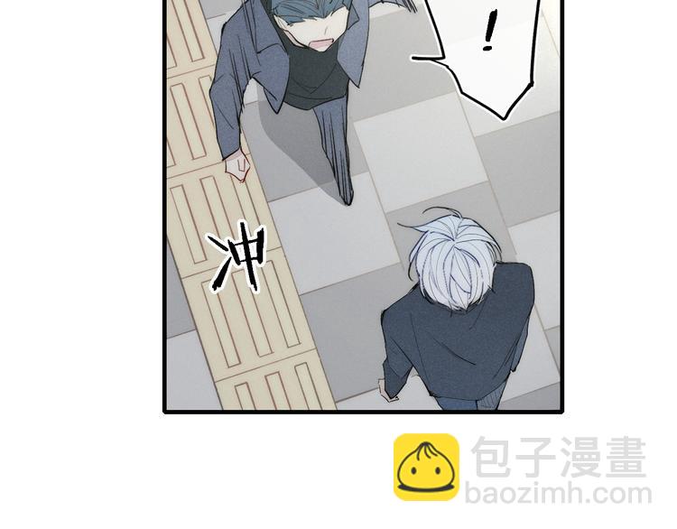 第95话 英雄救&ldquo;美&rdquo;(1/2)-第100话