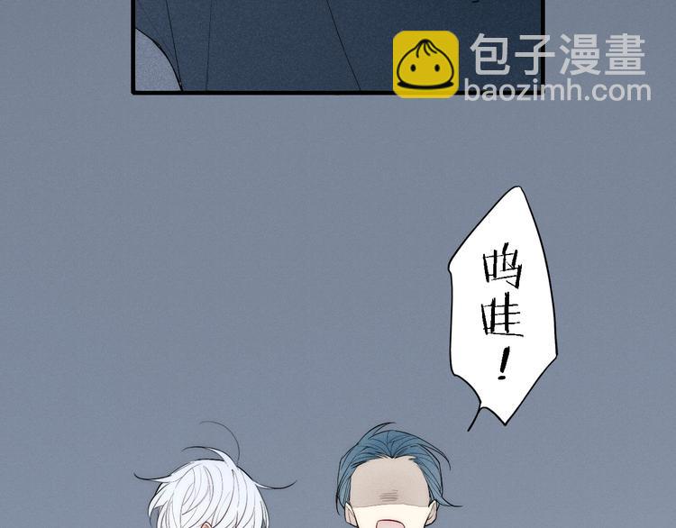 第95话 英雄救&ldquo;美&rdquo;(1/2)-第100话