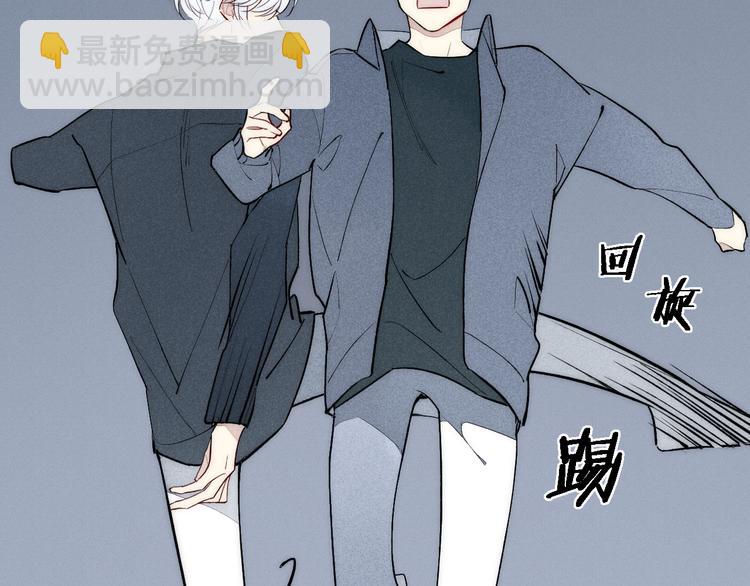 第95话 英雄救&ldquo;美&rdquo;(1/2)-第100话