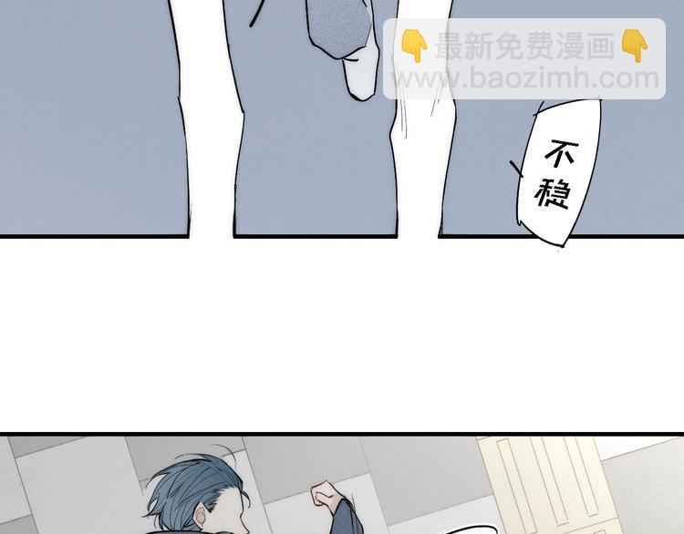 第95话 英雄救&ldquo;美&rdquo;(1/2)-第100话