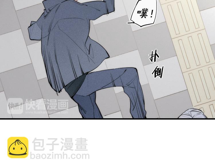 第95话 英雄救&ldquo;美&rdquo;(1/2)-第100话