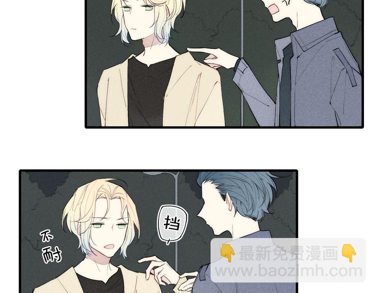 第95话 英雄救&ldquo;美&rdquo;(1/2)-第100话
