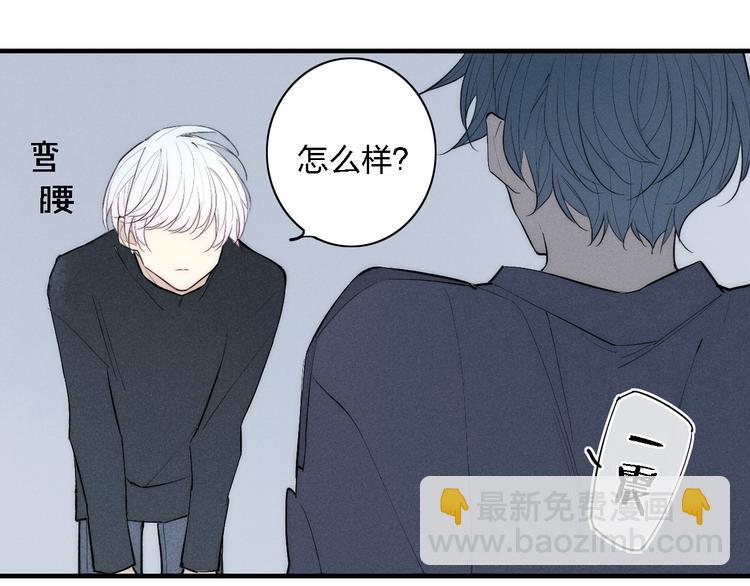 第95话 英雄救&ldquo;美&rdquo;(1/2)-第100话