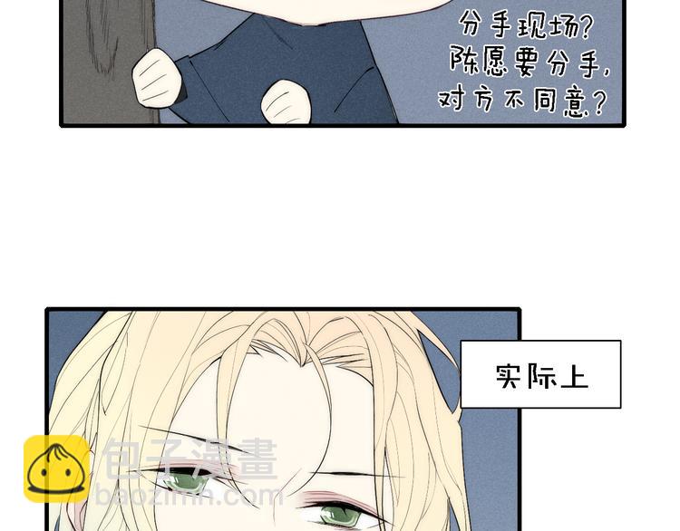 第95话 英雄救&ldquo;美&rdquo;(1/2)-第100话
