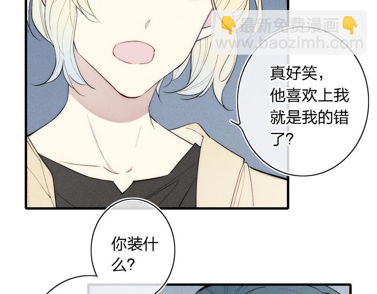 第95话 英雄救&ldquo;美&rdquo;(1/2)-第100话