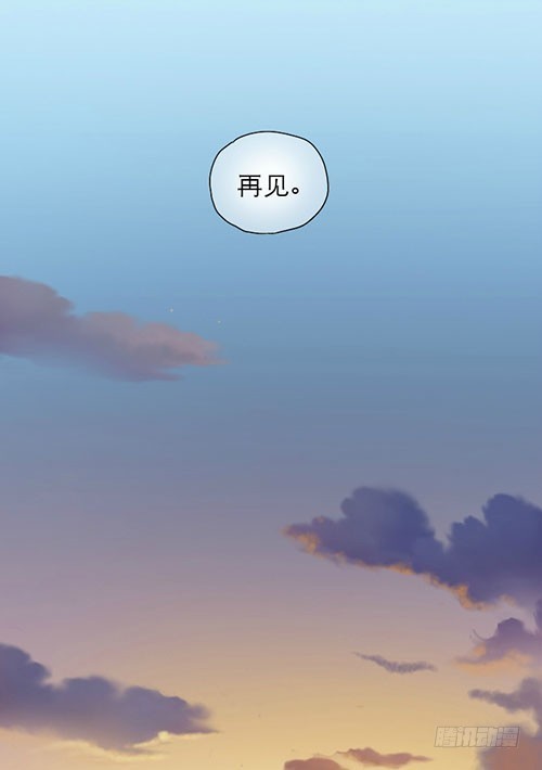 谁说狐狸不吃胡萝卜-第2话